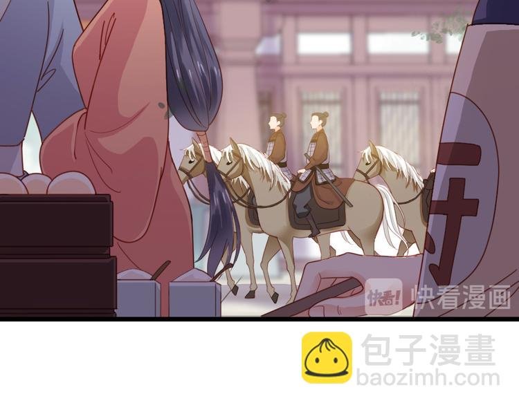 第11话 偷天换日