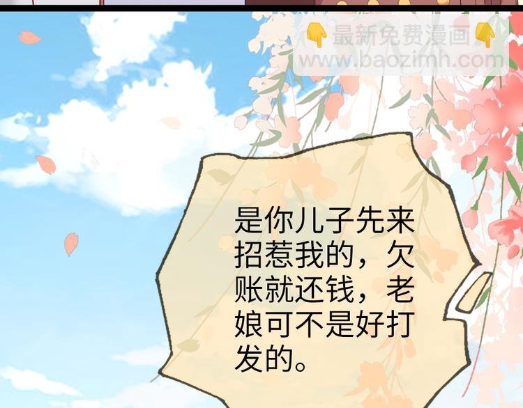 第11话 偷天换日