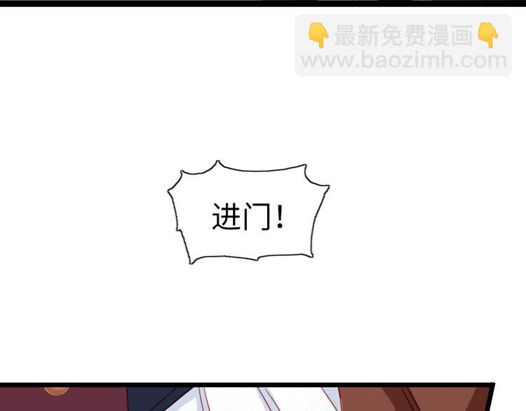 第11话 偷天换日