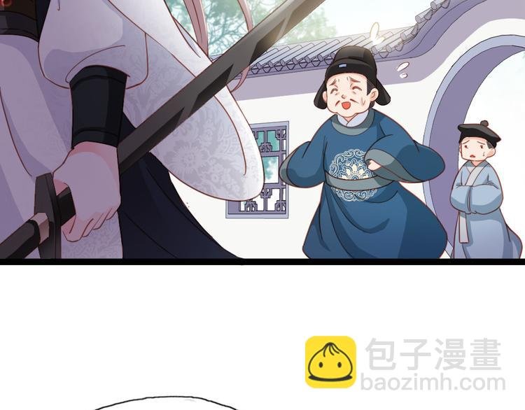 第11话 偷天换日