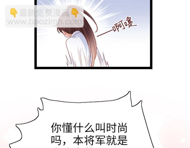 第11话 偷天换日