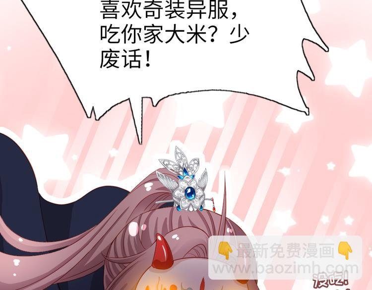 第11话 偷天换日
