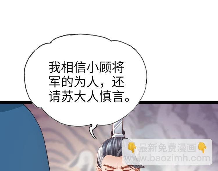 第12话 两幅面孔？