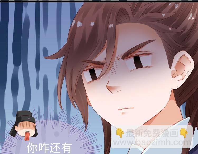 第13话 一口黑锅
