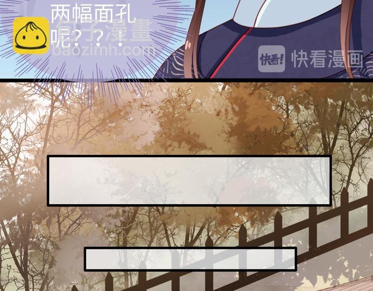 第13话 一口黑锅
