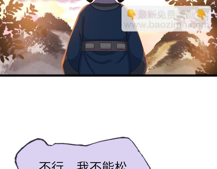 第13话 一口黑锅