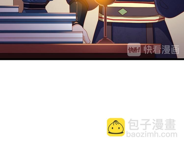 第13话 一口黑锅