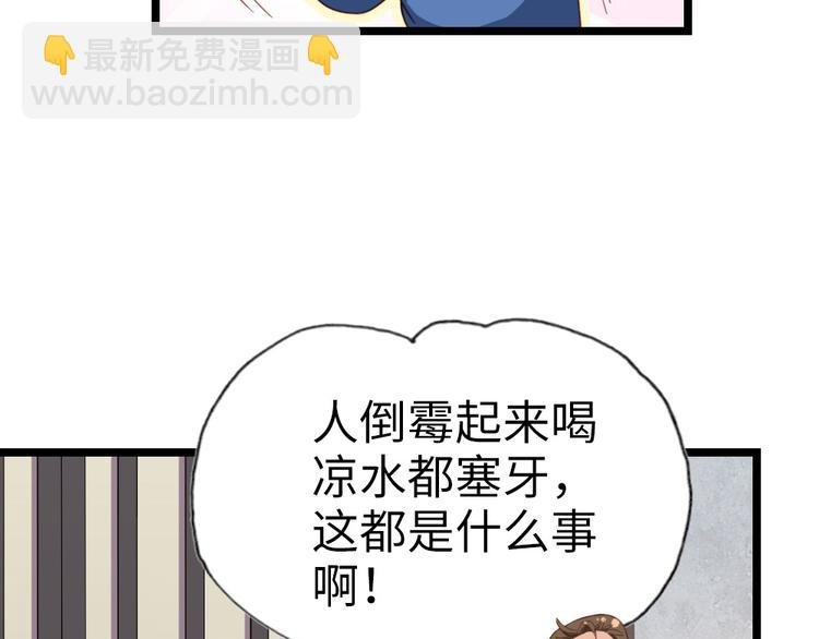 第13话 一口黑锅