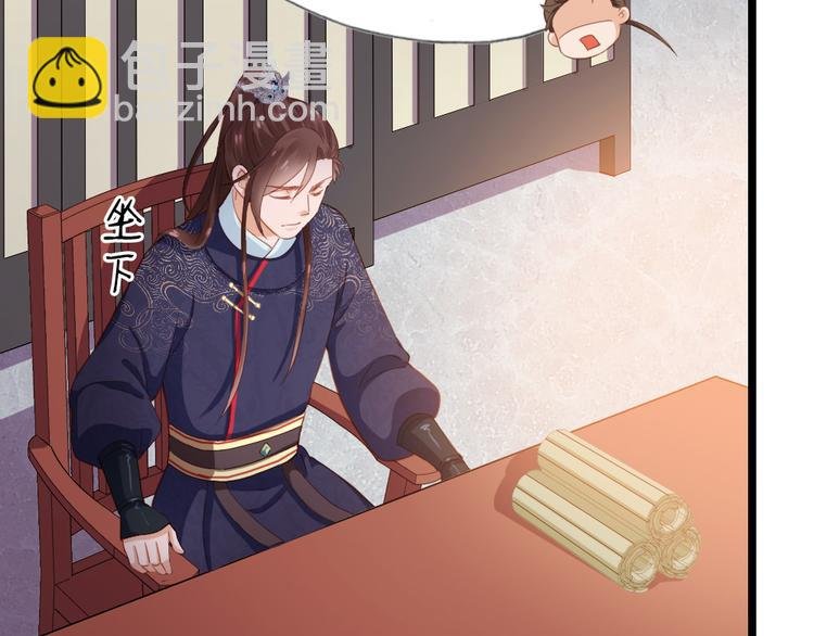 第13话 一口黑锅