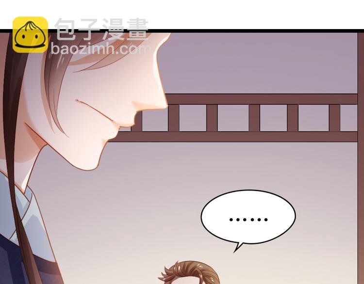 第13话 一口黑锅