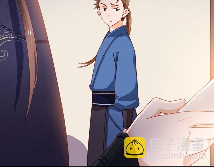 第13话 一口黑锅