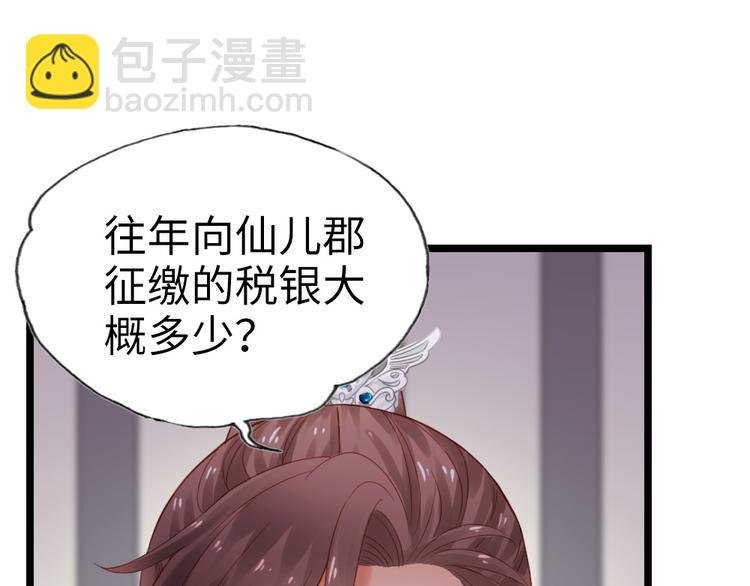 第13话 一口黑锅