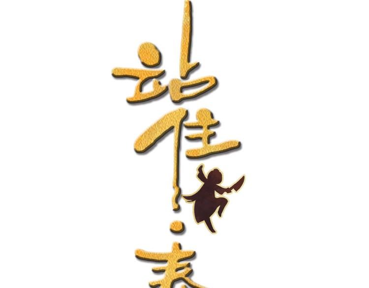 第14话 我这么辣鸡的吗？