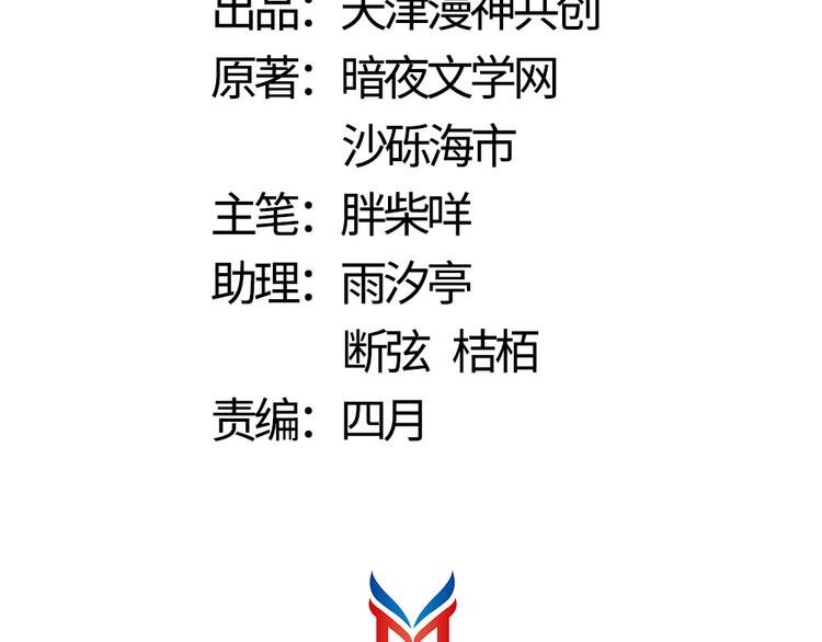 第14话 我这么辣鸡的吗？
