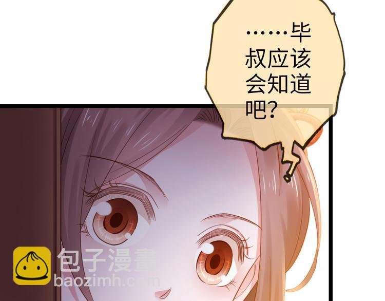 第14话 我这么辣鸡的吗？