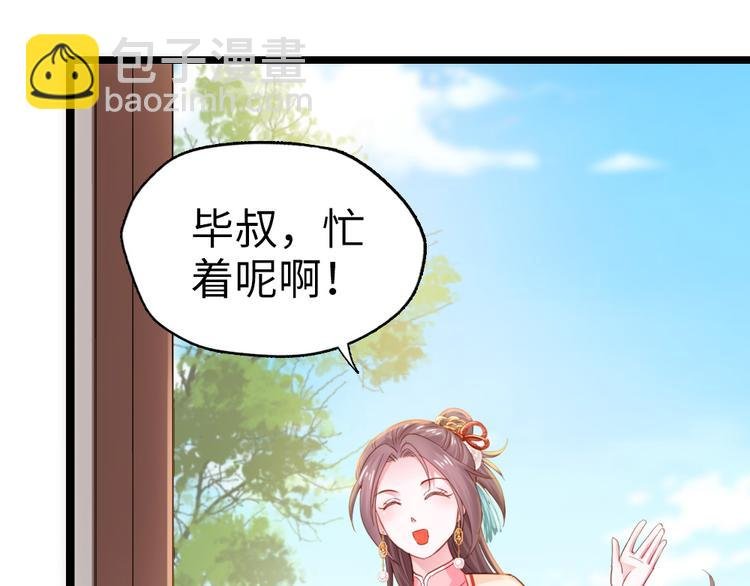 第14话 我这么辣鸡的吗？