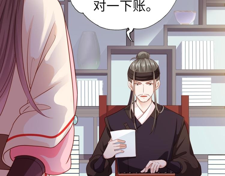 第14话 我这么辣鸡的吗？