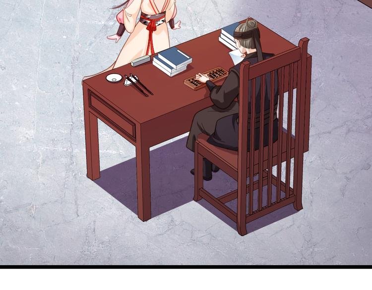 第14话 我这么辣鸡的吗？