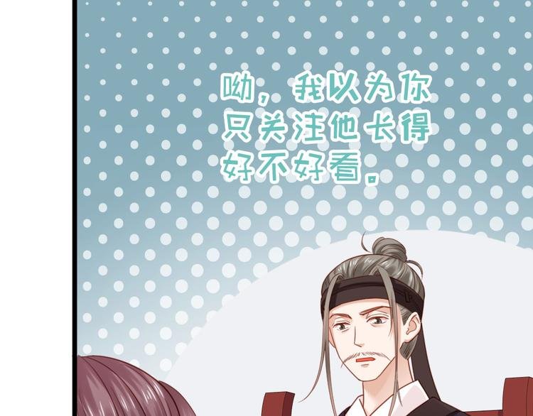 第14话 我这么辣鸡的吗？