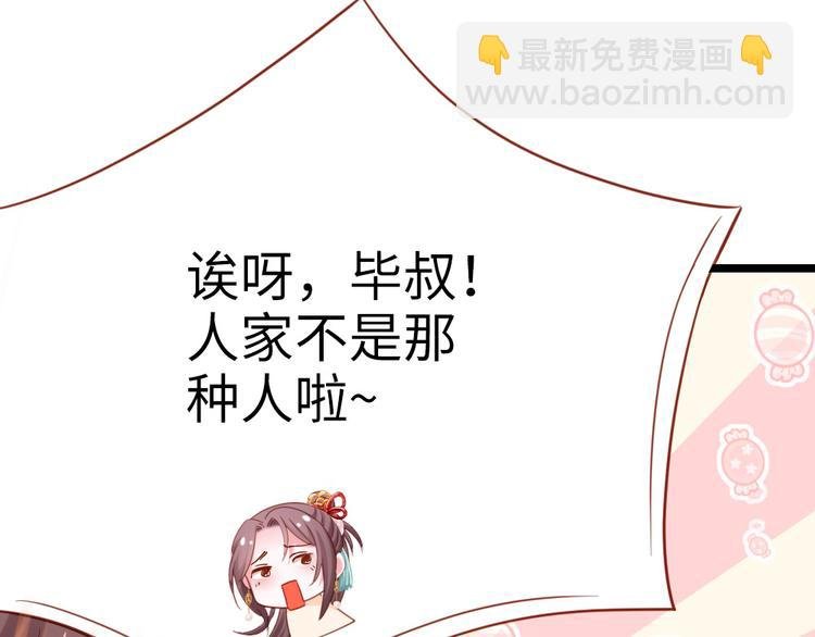 第14话 我这么辣鸡的吗？