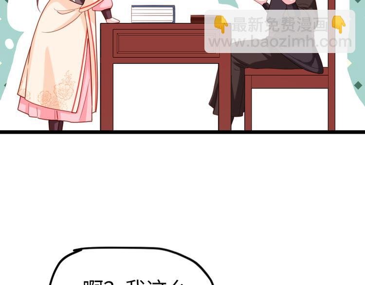 第14话 我这么辣鸡的吗？