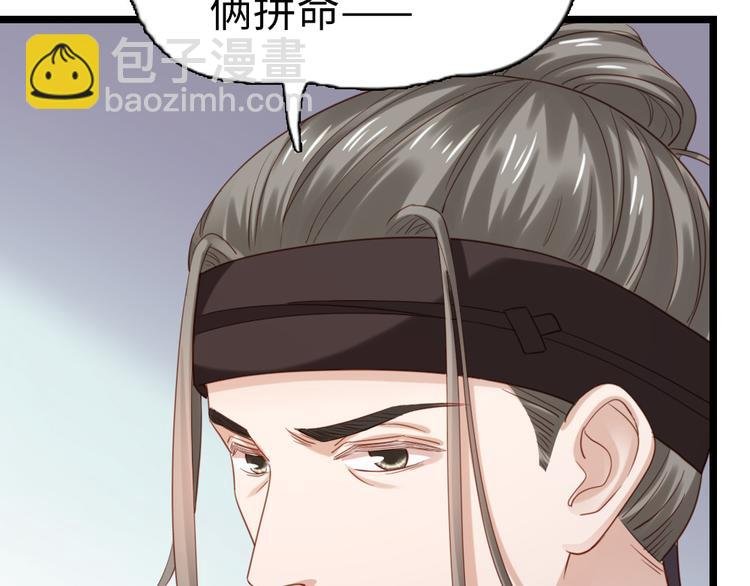 第14话 我这么辣鸡的吗？