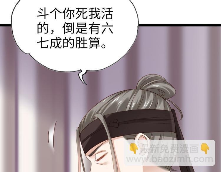 第14话 我这么辣鸡的吗？