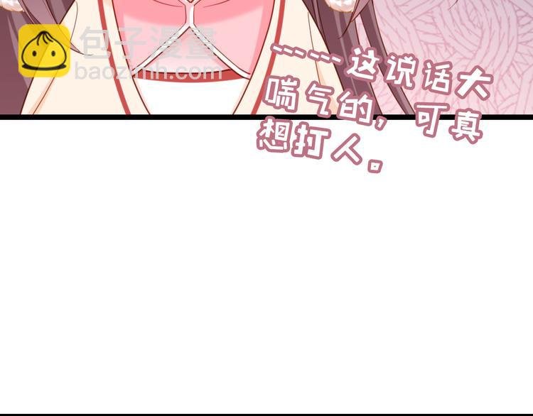 第14话 我这么辣鸡的吗？