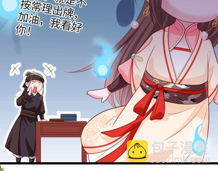 第14话 我这么辣鸡的吗？