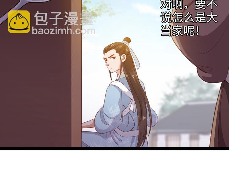 第15话 幻觉？