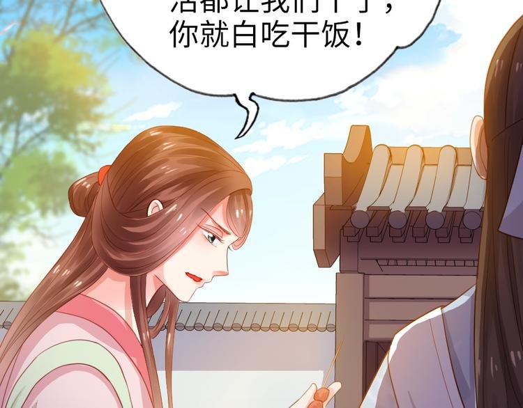 第15话 幻觉？