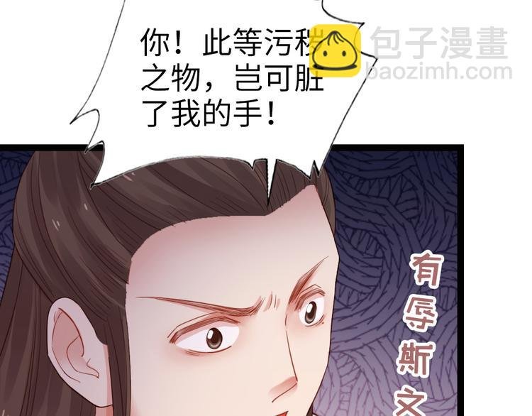 第15话 幻觉？