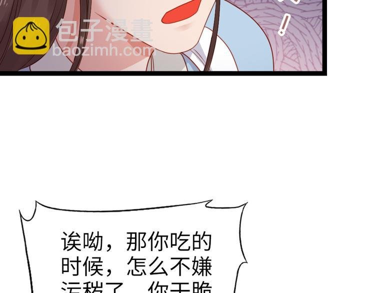 第15话 幻觉？