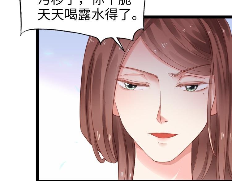 第15话 幻觉？