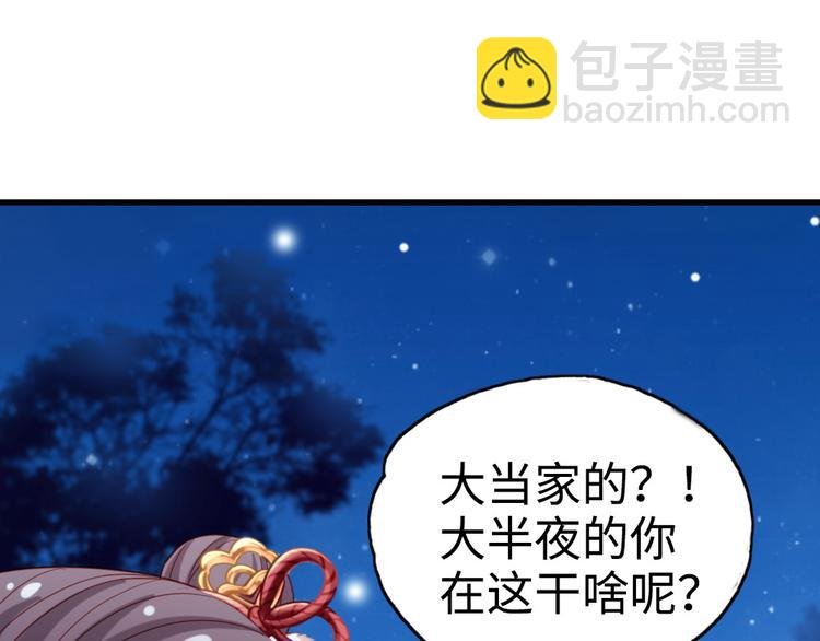 第16话 我懂~