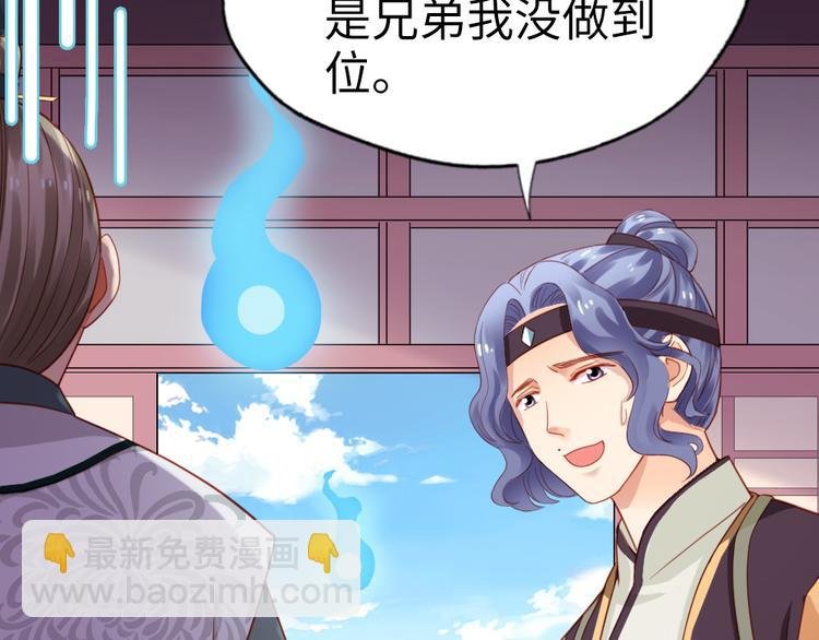 第17话 真是天真！