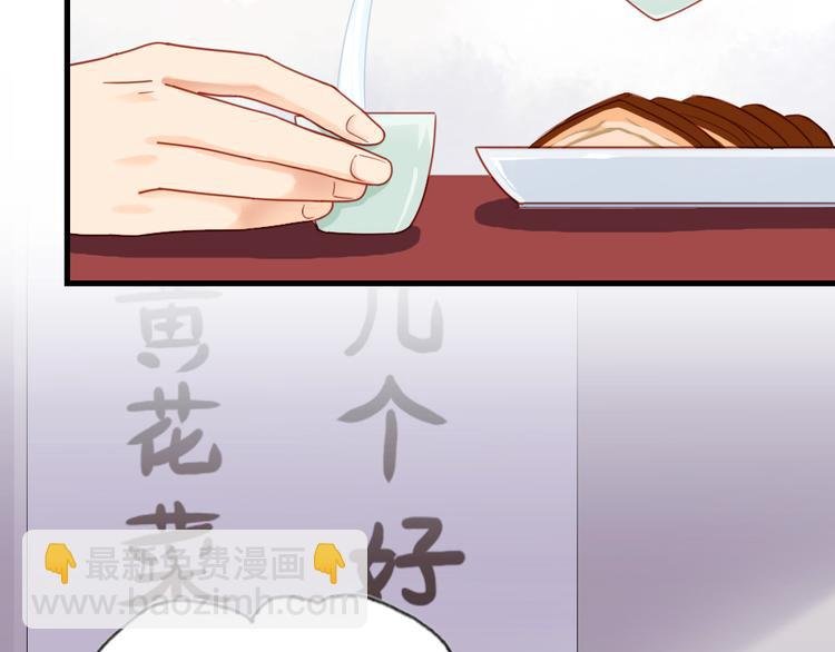 第17话 真是天真！