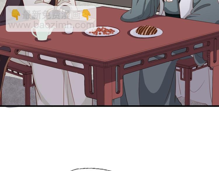 第17话 真是天真！