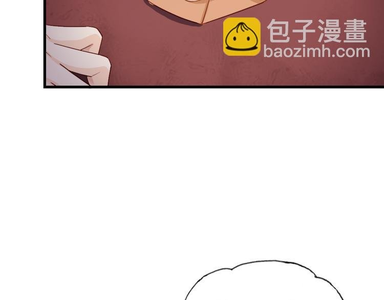 第17话 真是天真！