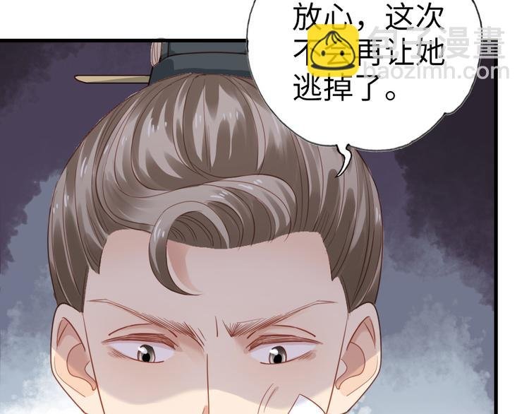 第17话 真是天真！