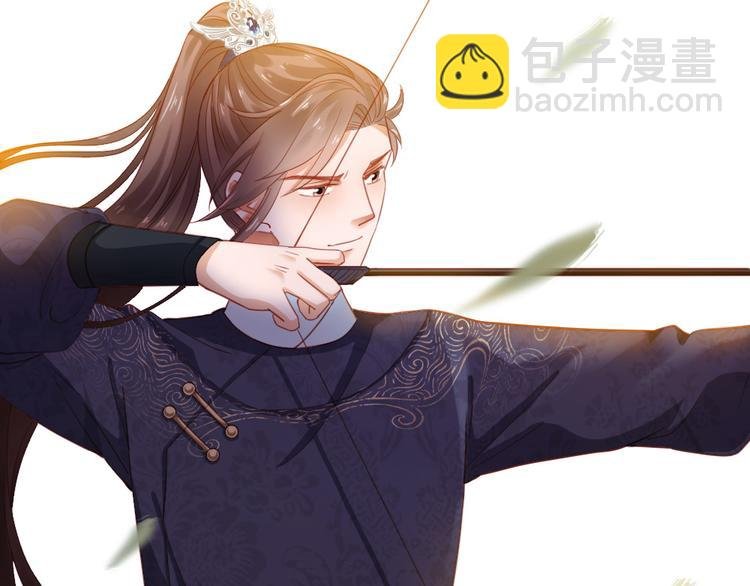 第17话 真是天真！