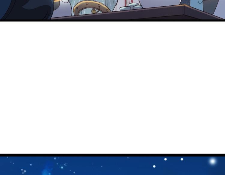 第17话 真是天真！