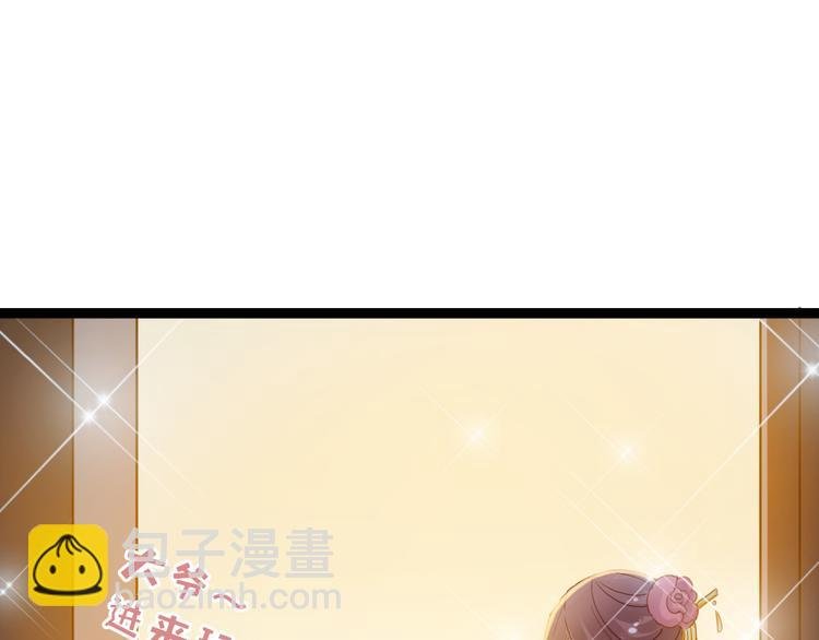 第17话 真是天真！