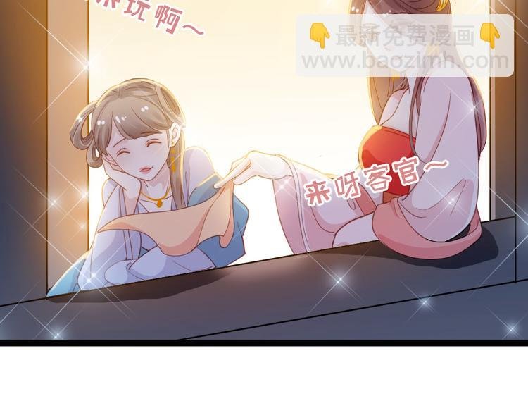 第17话 真是天真！