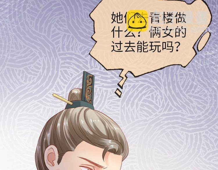 第18话 发大财