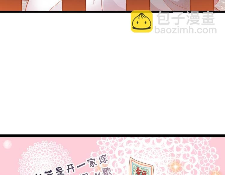 第18话 发大财