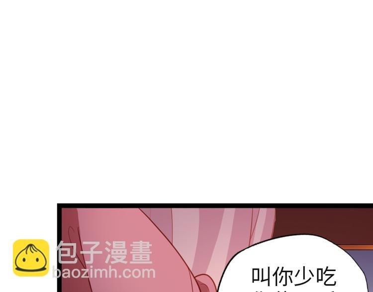 第18话 发大财