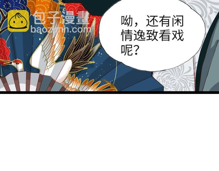 第18话 发大财