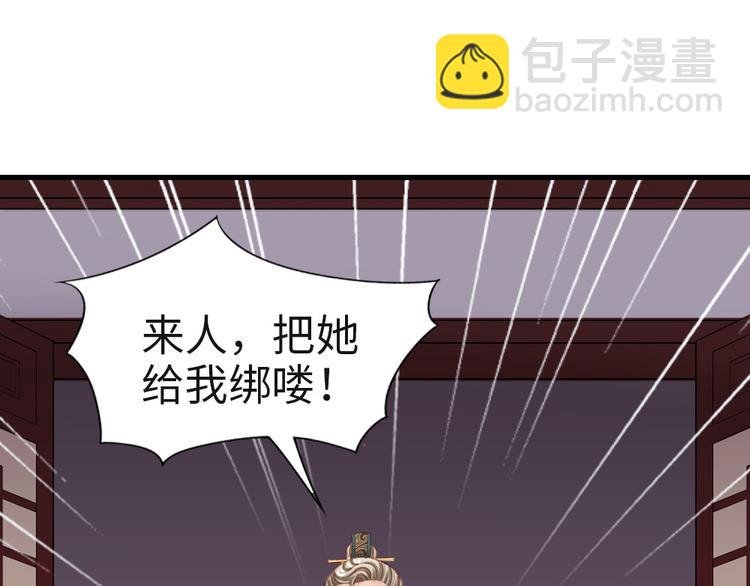 第18话 发大财