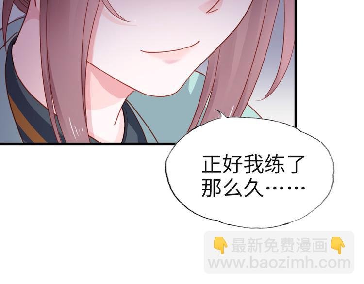 第18话 发大财